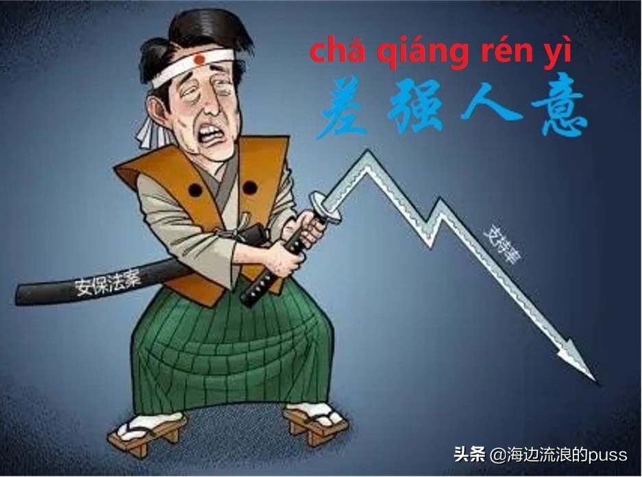 易读错的成语100个字,最容易读错的成语总汇