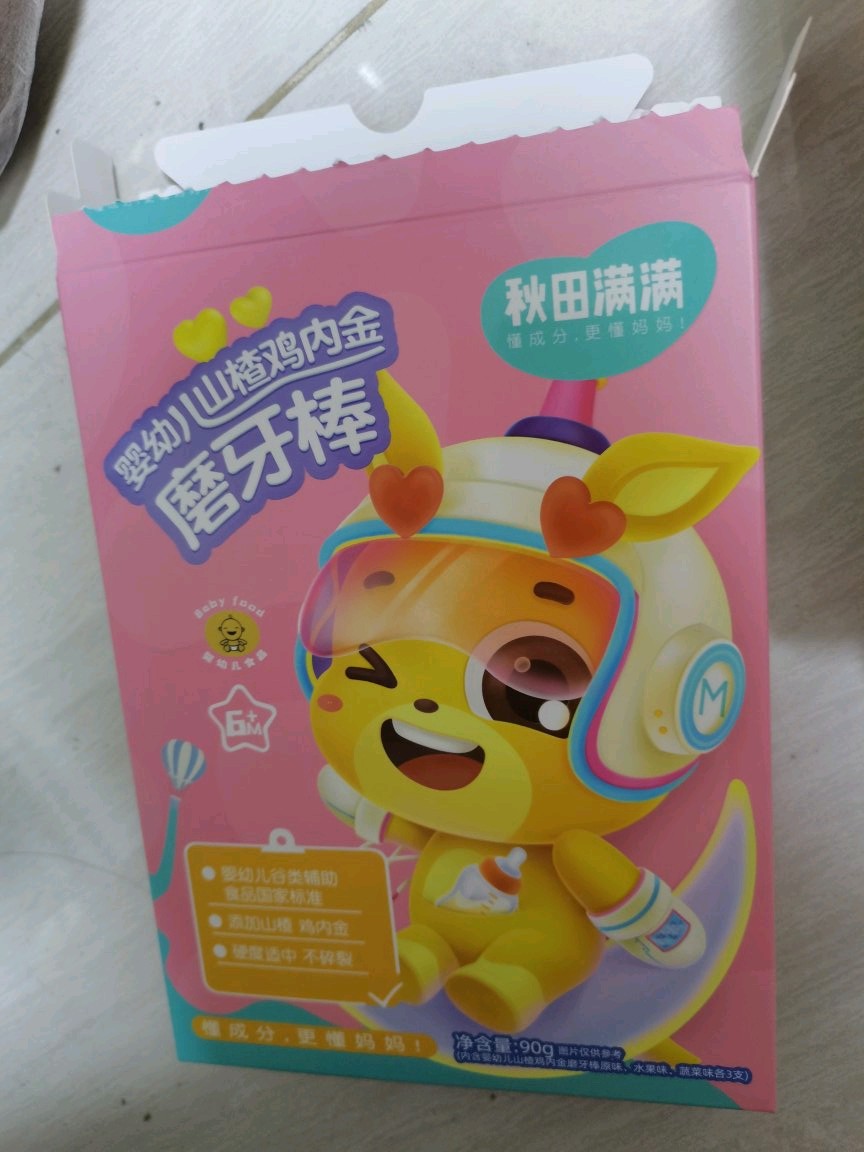 婴儿零食推荐前十名,婴儿零食推荐测评