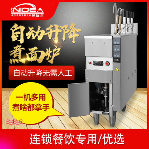 自动煮面炉升降机构,自动升降煮面炉太贵