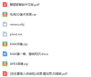3d动漫制作教程零基础自学,3d动漫建模