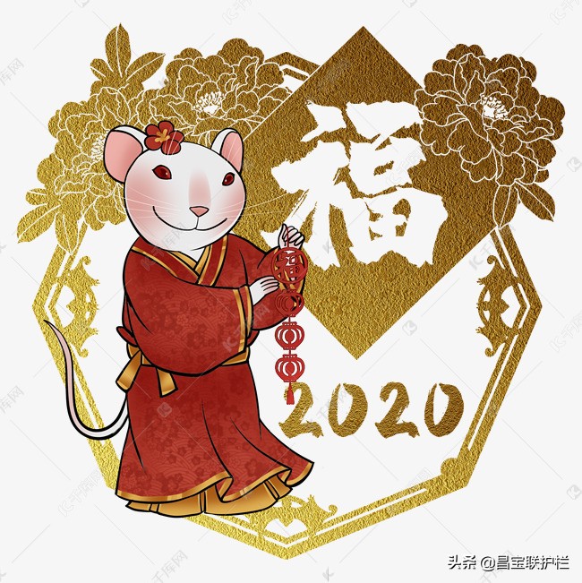 2020年鼠年的春节对联带横批,2020年鼠年的春节对联带横批九字