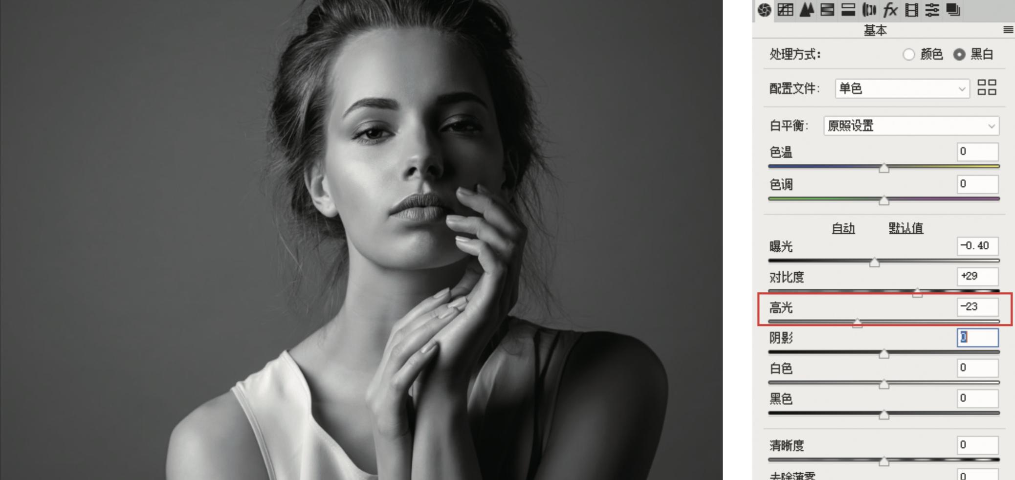 ps黑白照片最佳调整方法,黑白照片拍出高级感怎么调