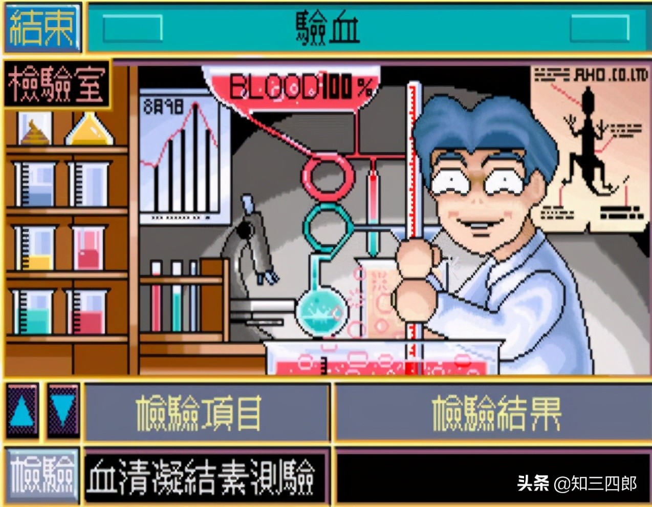 那些年我们玩的电脑游戏,那些年玩过的游戏pc