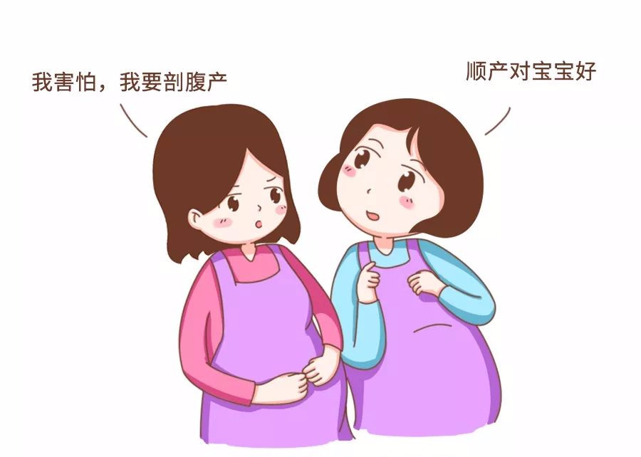 顺产还是剖腹产容易大出血,顺产为什么要转为剖宫产