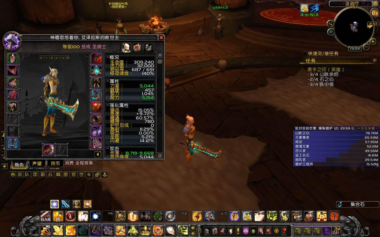 魔兽世界10.25惩戒骑输出手法,魔兽世界惩戒骑输出顺序