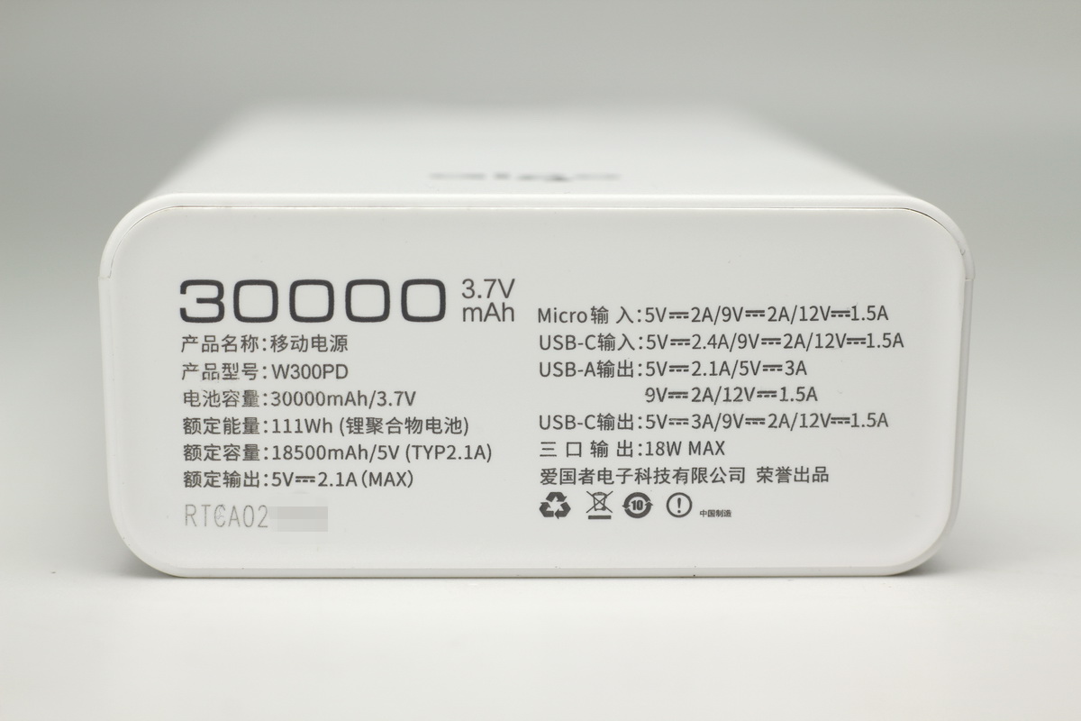 aigo爱国者充电宝10000毫安配件,aigo爱国者充电宝30000