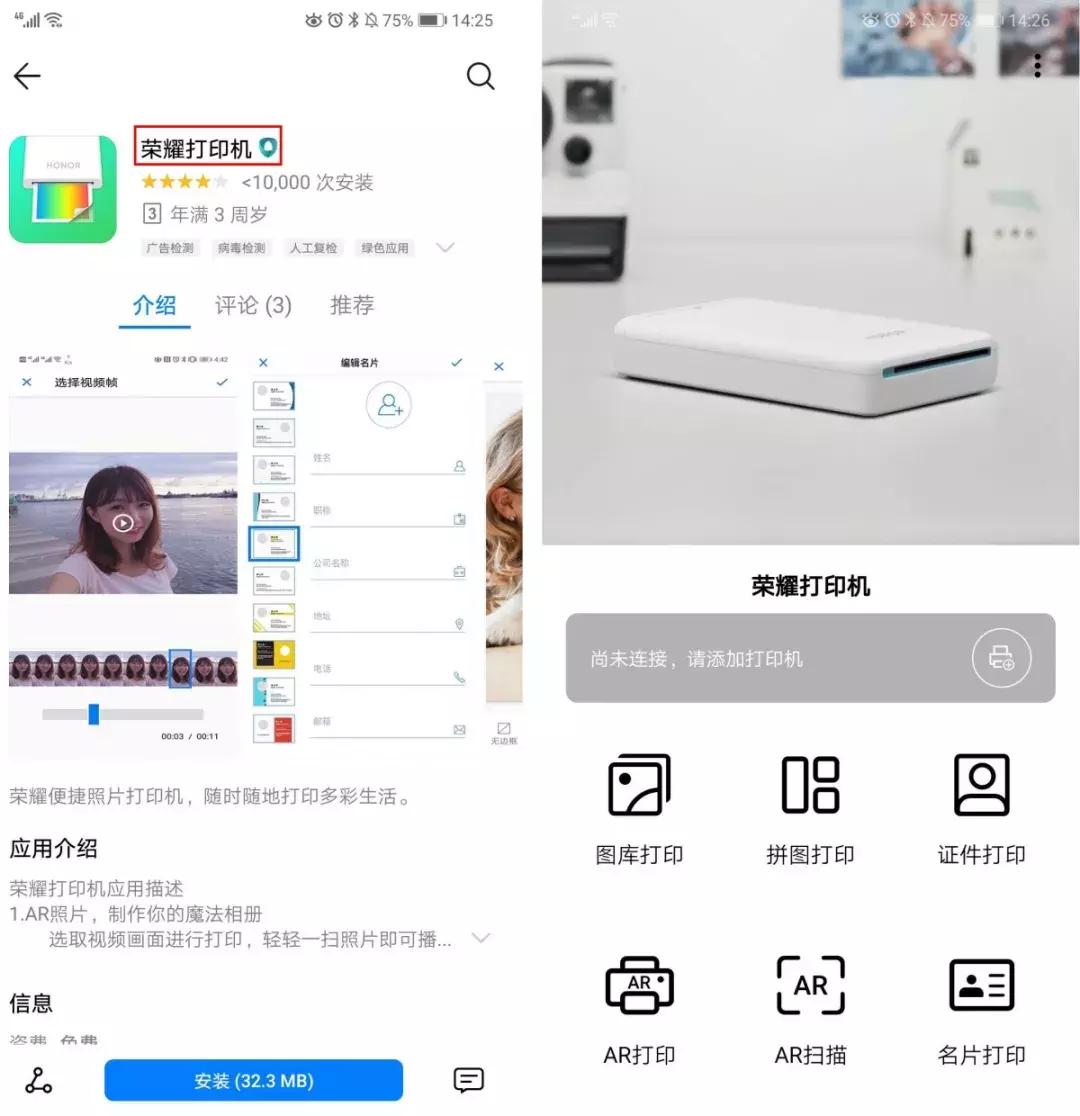 打印机怎么开启emui12.0,emui9无线打印