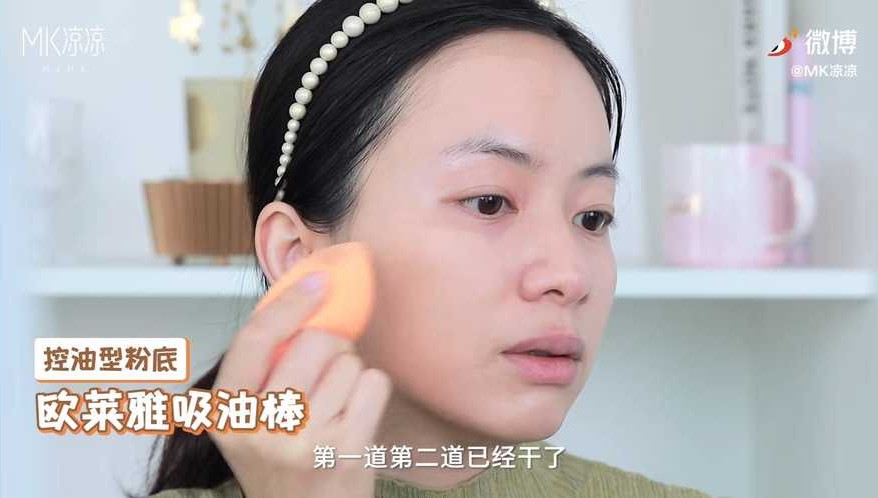 粉底液正确的使用方法,粉底液的正确用法步骤图