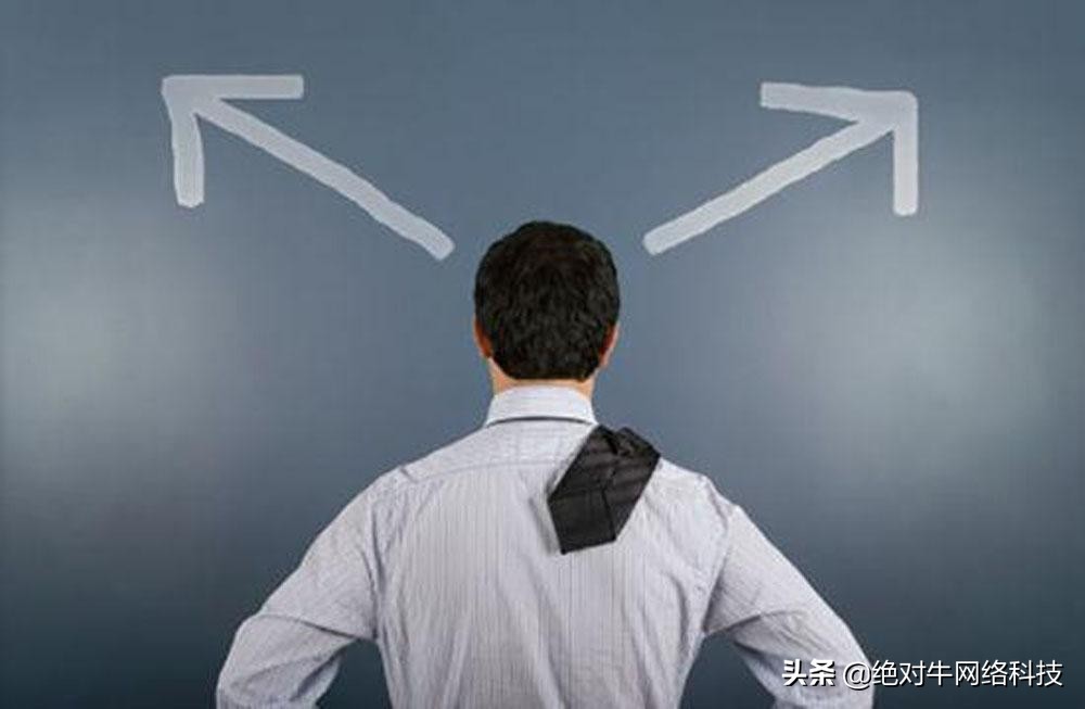 域名选择和seo排名的区别,seo二级域名和子目录哪个好