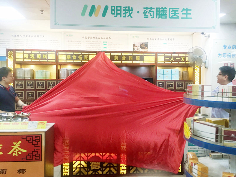 明我健康服务有限公司电话,明我营养健康中心