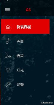 创新g6声卡能支持音响吗,g6创新声卡