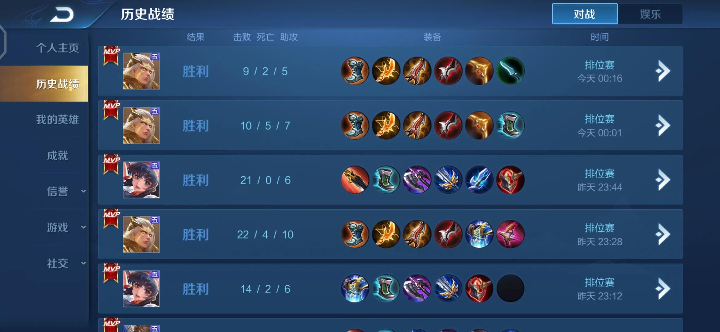 为何代练有些便宜有些贵,排位最便宜的代练新赛季