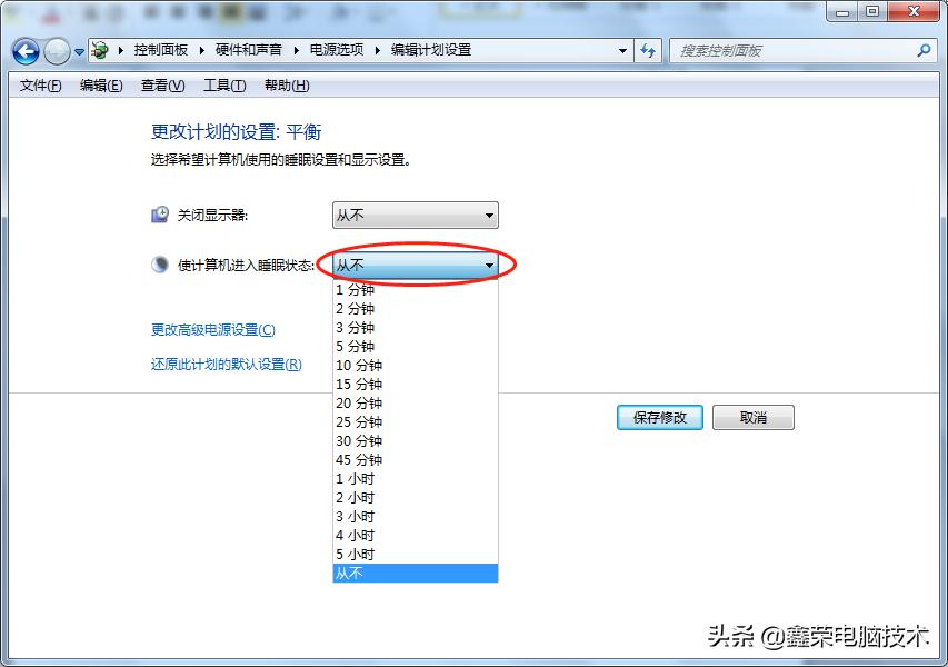 电脑睡眠自动亮屏怎么关闭,电脑睡眠和屏幕关闭在哪里设置