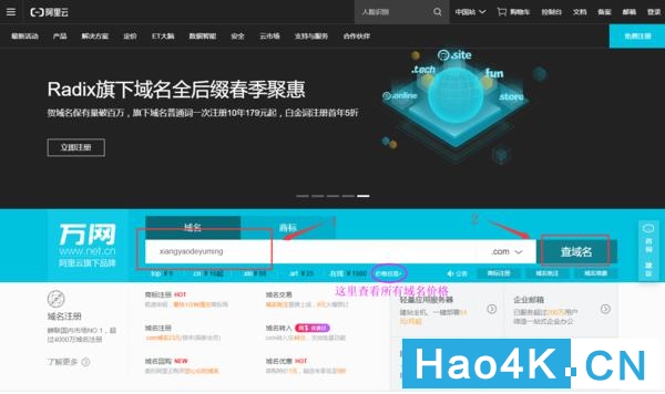 新手小白怎么注册商标,如何教小白玩转私域群