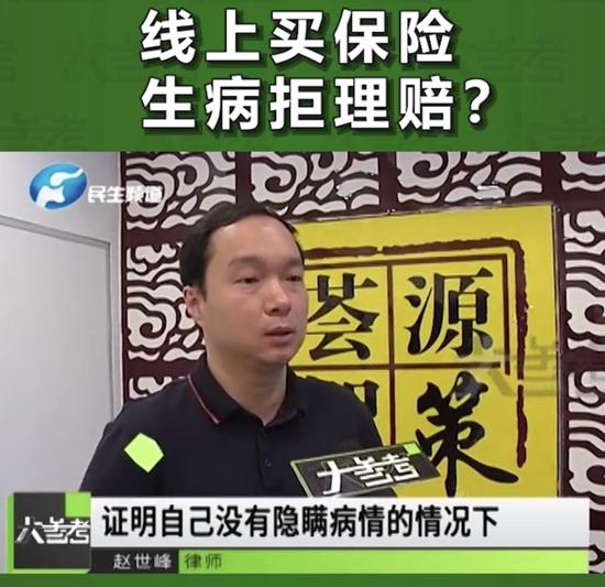 投保容易理赔难源于保险欺诈,中国人保保险公司理赔套路