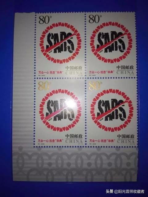 值得收藏的四大邮票,值得珍藏的十大邮票