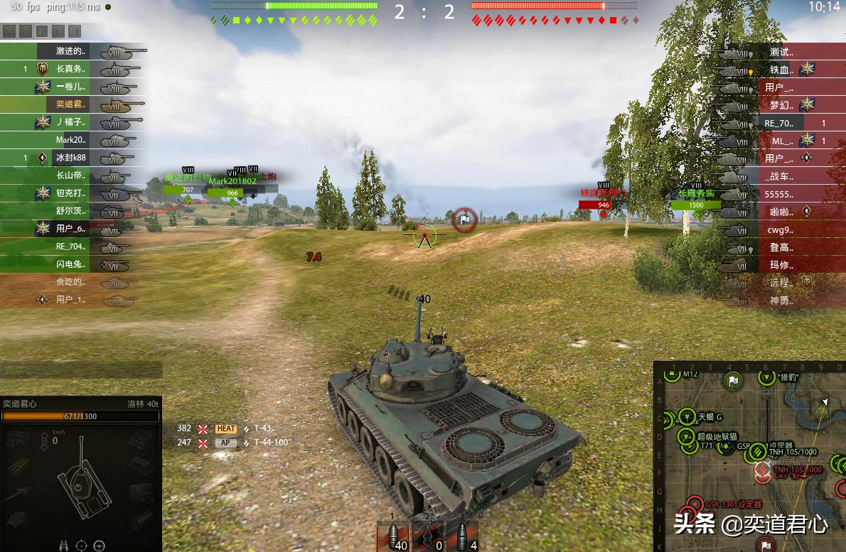 坦克世界c系重坦112抢先体验,坦克世界值得拥有的8-9级车