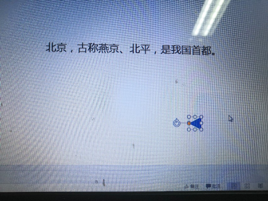 ppt课件做超链接的几种方法,ppt超链接的几种制作教程