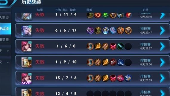 王者排位玩7个小时被强制下线了,王者荣耀被系统安排连跪