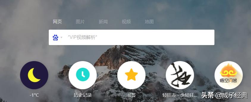 福利：杜绝开通会员加广告，乱收费