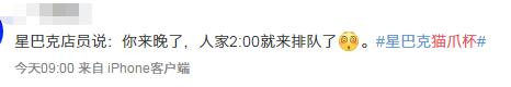 全国很多人都在抢!已炒到1500+元!有人为它通宵排队……