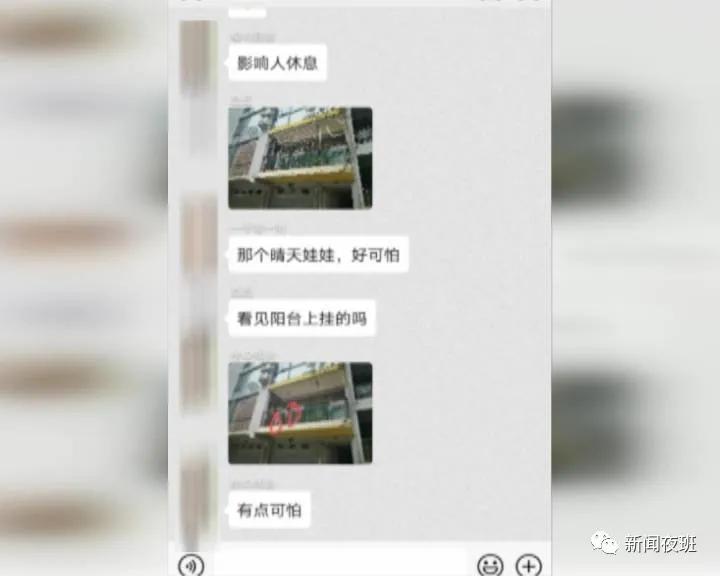 邻居挂恐怖“巫术娃”诅咒我，只能忍吗？我们问了12348律师