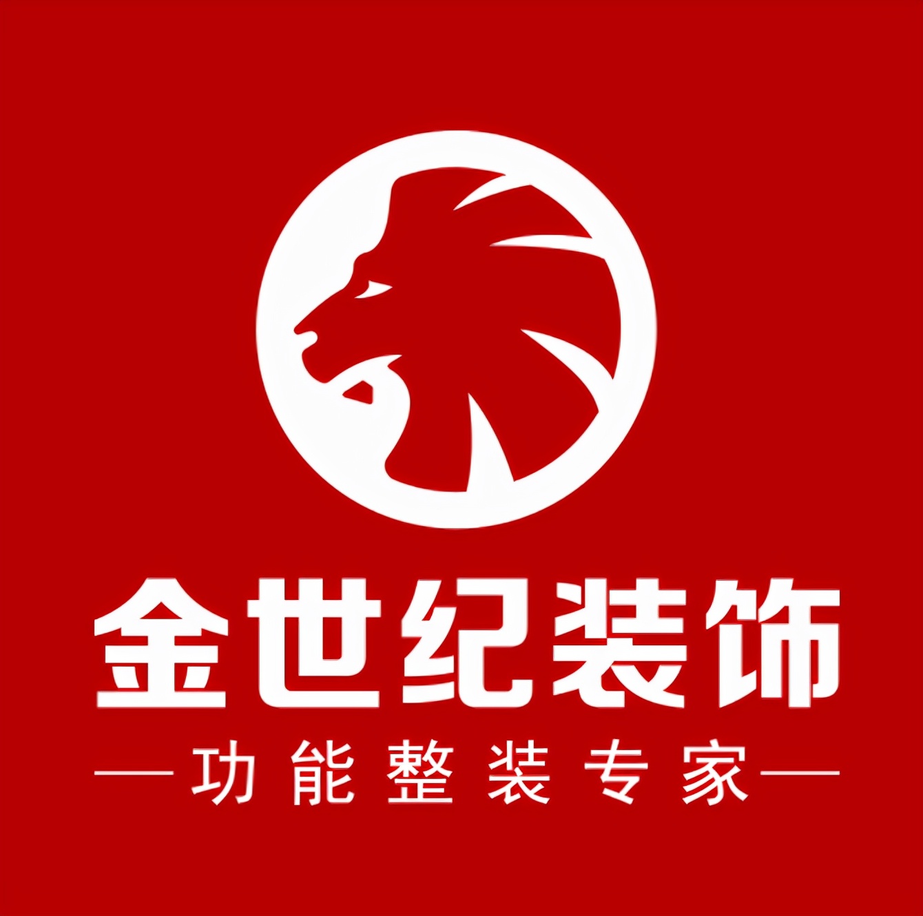 大连装修哪家比较靠谱,大连目前装修公司哪家好