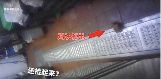 华莱士再曝“鸡肉里住苍蝇”，乡镇居民就活该吃“拉肚子套餐”？