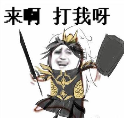 剑三气纯与剑纯外号,剑三剑纯外号