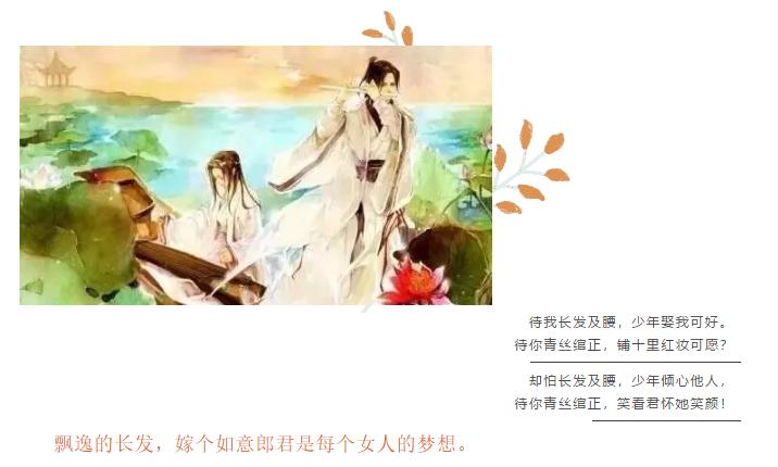 头发快速生长5倍小偏方,头发长得快的秘方