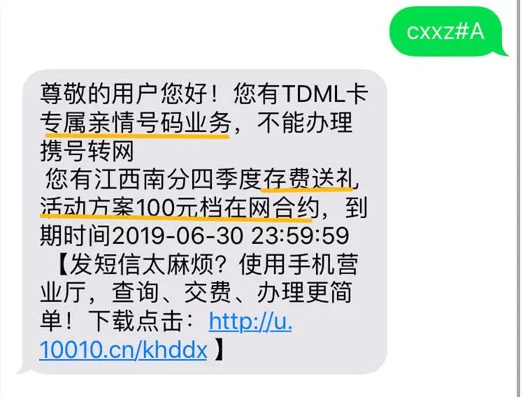 电信号携号转网到移动怎么操作,中国移动携号转网如何操作