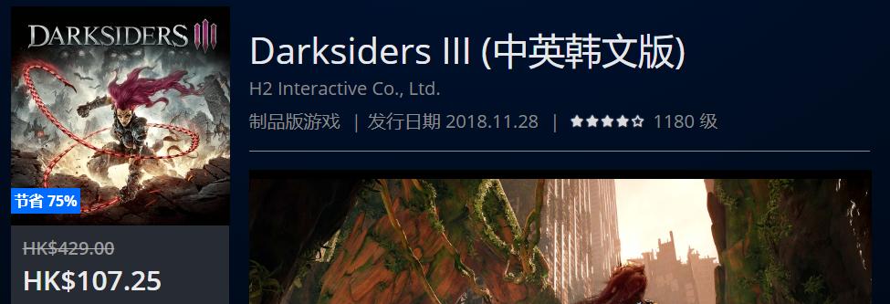 ps4slim周年限定daysofplay,ps4daysofplay