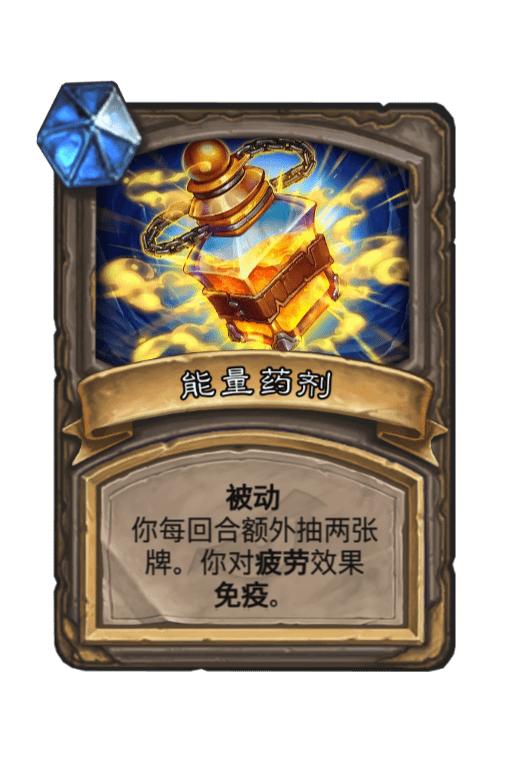 炉石传说古墓惊魂宝藏排行 (古墓惊魂特殊宝藏)