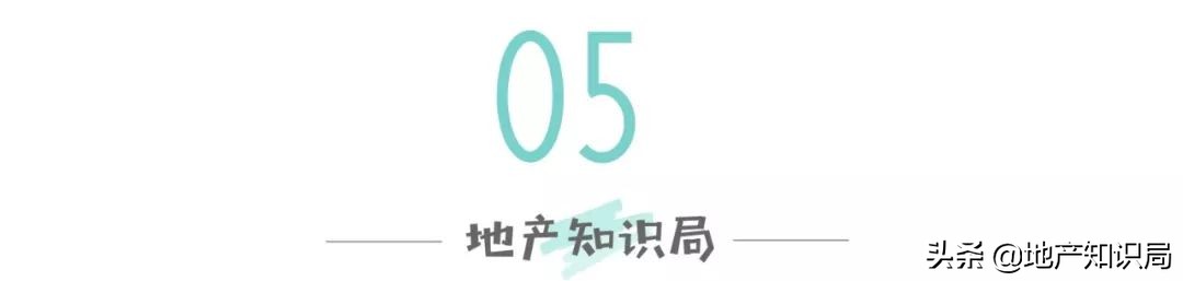 深圳买房的经验之谈,在深圳买房的血泪史