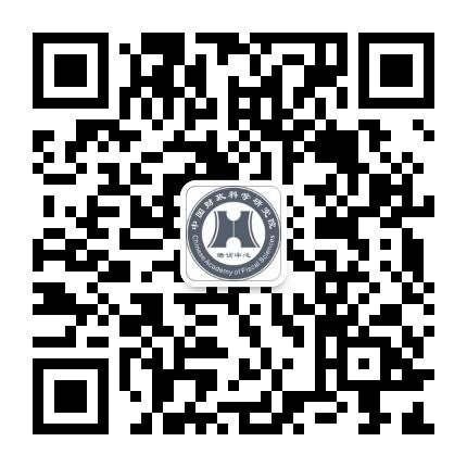 cafs媒体访谈,刘尚希谈中国政策