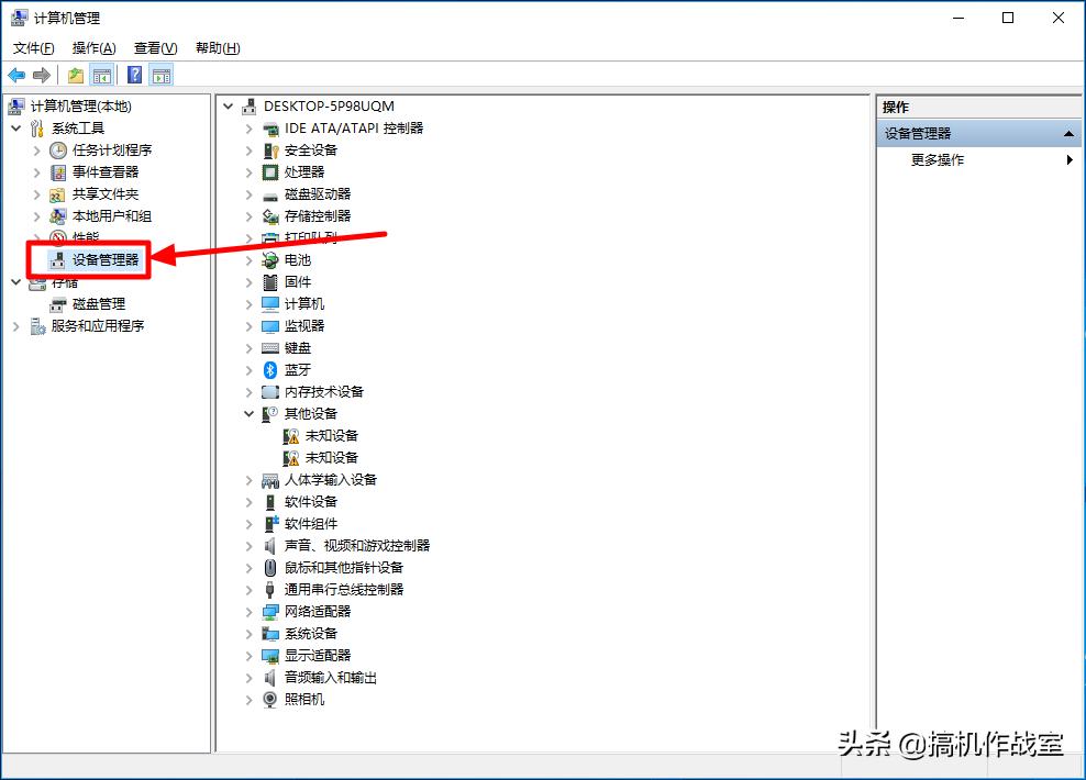 明明配置很高玩游戏却蓝屏卡死,玩游戏磁盘100%卡死蓝屏