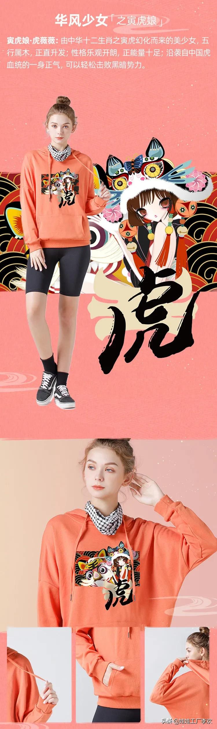 潮女炸街穿搭夏季,潮女过年穿搭