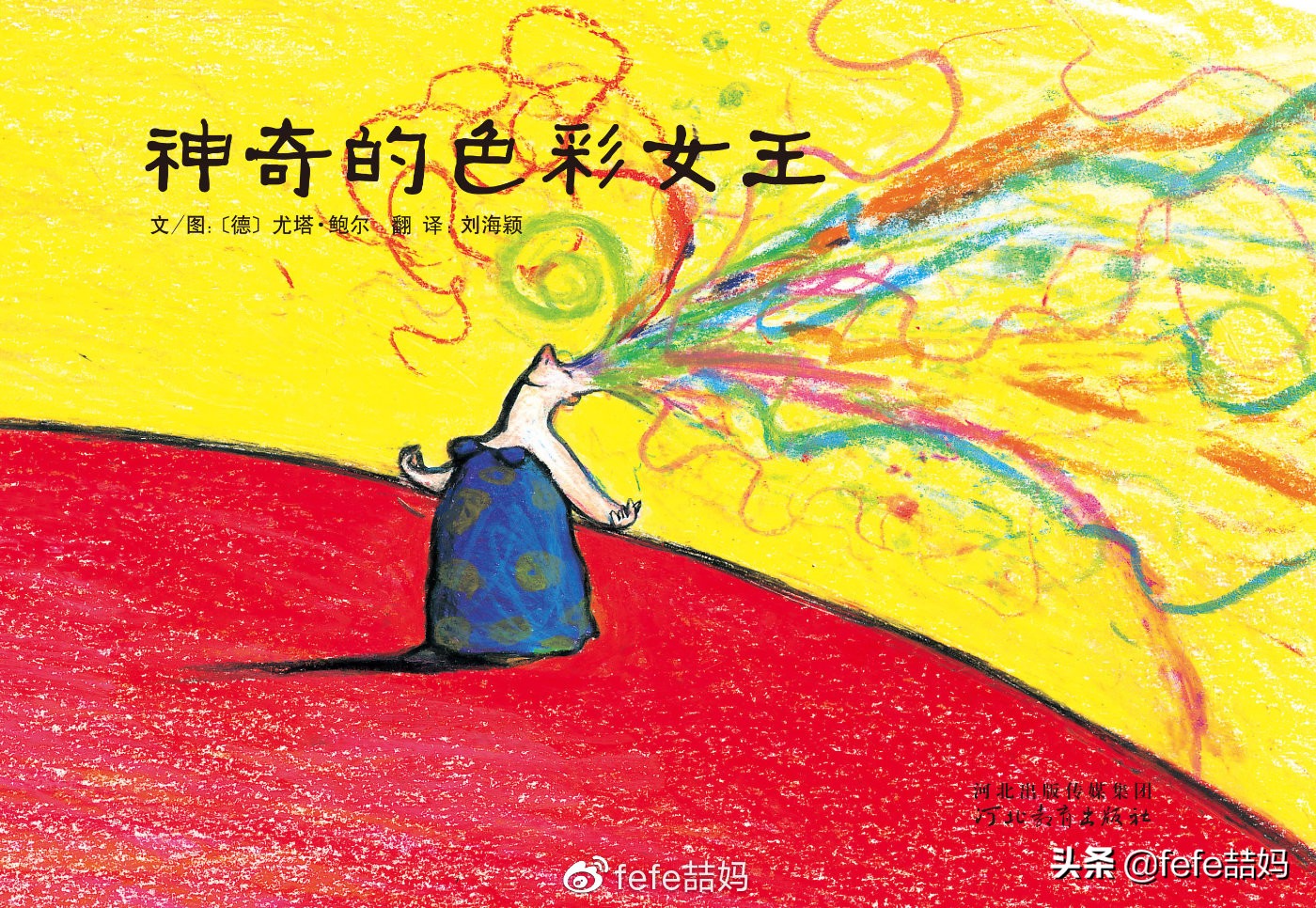 心中有信仰：迎中秋月亮｜非学科类｜秋季书单