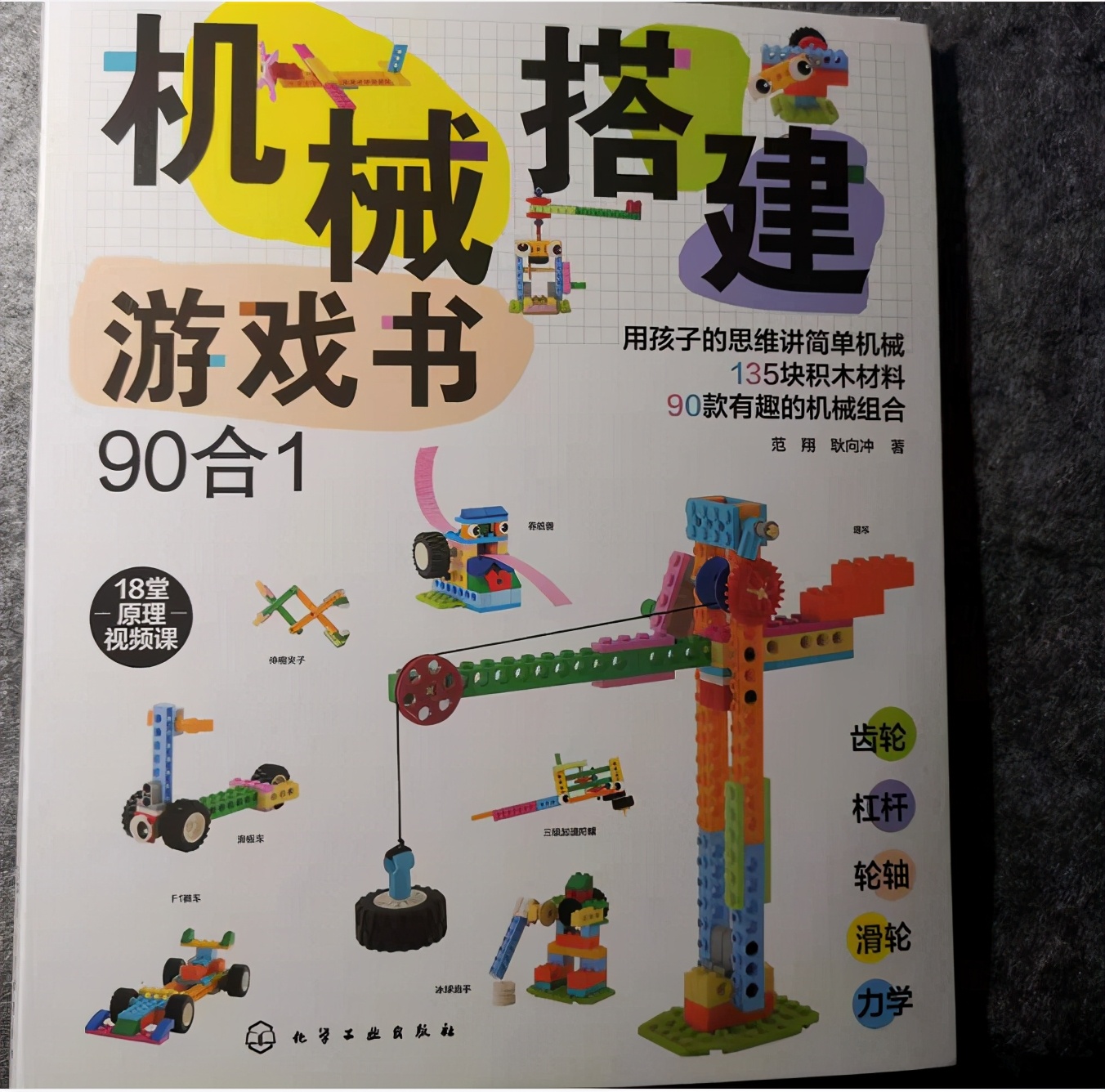 乐高兴趣班智商税,乐高培训班是交智商税么