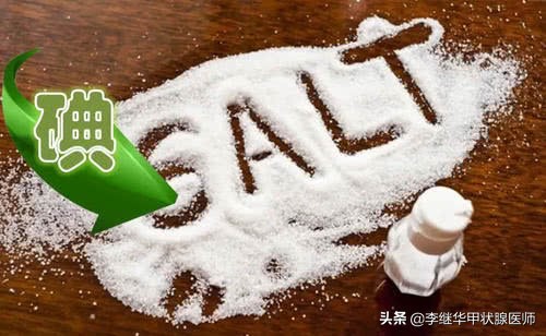 甲减的治疗和饮食注意事项,甲减患者饮食上要注意哪些