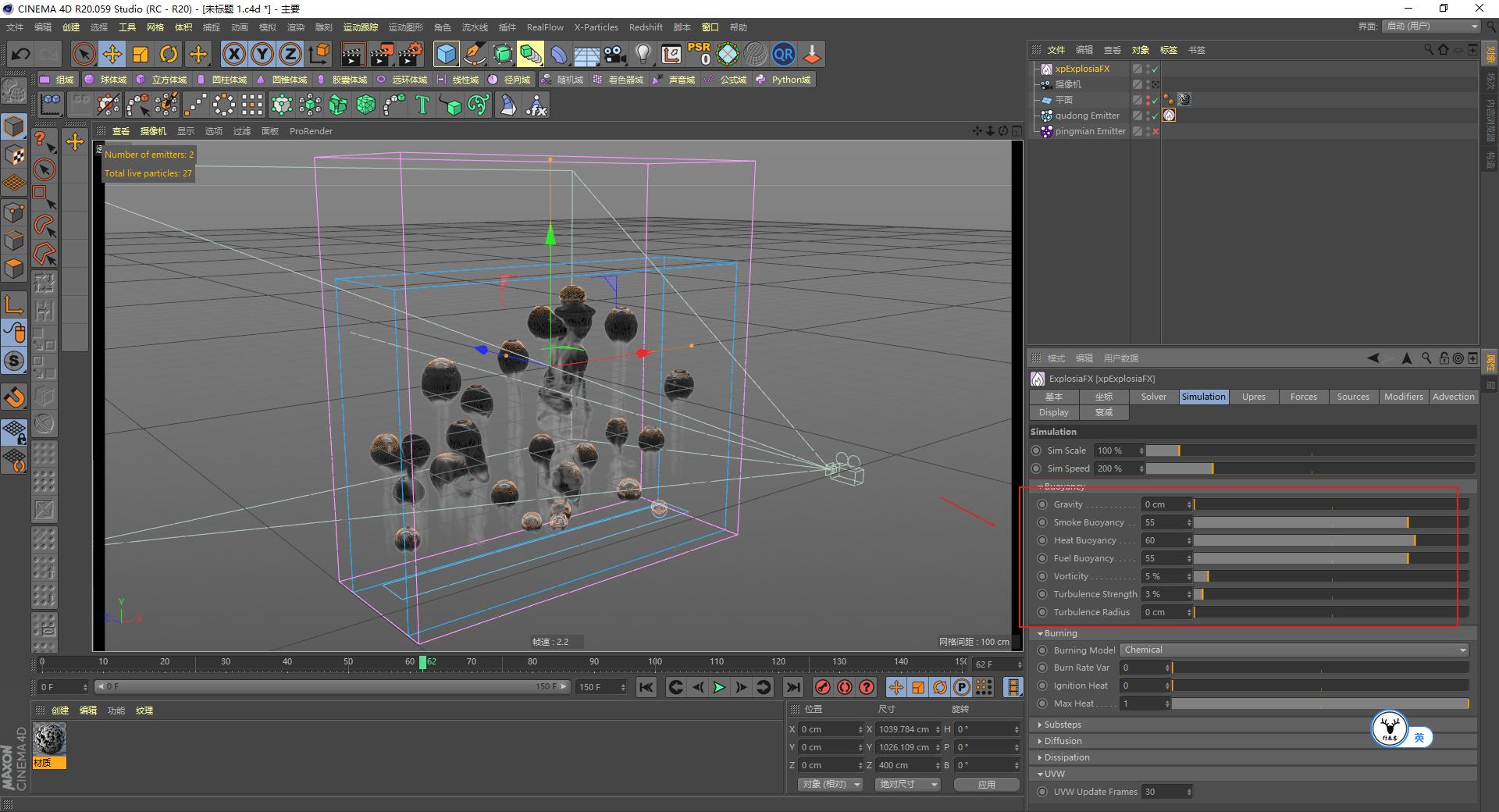 c4d三点布光场景制作步骤,c4dxp流体教程