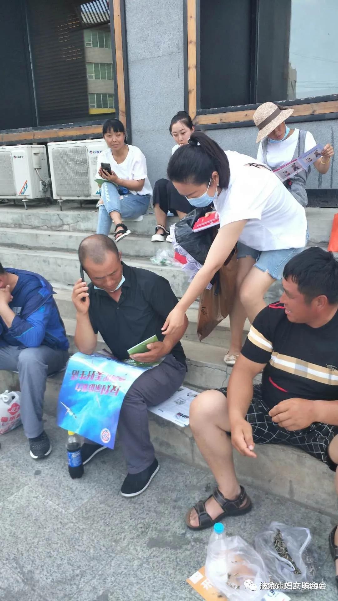 妇联开展疫情防控活动,妇联反暴力宣传活动