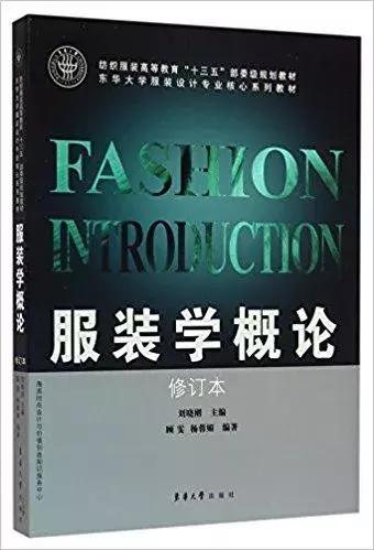 河南省服装设计专业有哪些学校,北京工业大学服装设计专业排名