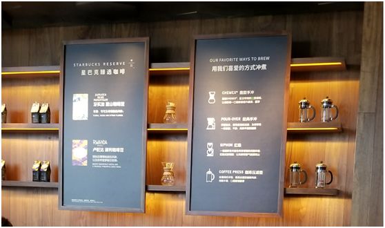 城市调性ￜ经常喝星巴克，你关注过它背后怎么折腾咖啡豆的吗？