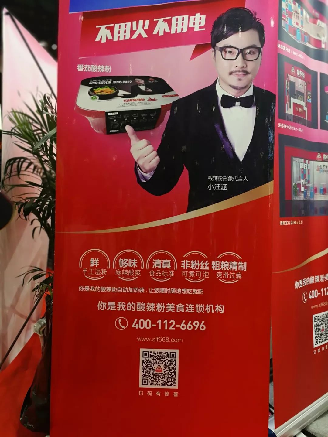 2022年创业加盟博览会时间,什么是加盟创业博览会