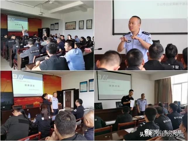 公安分局开展辅警心理健康服务,派出所开展民警辅警思想疏导