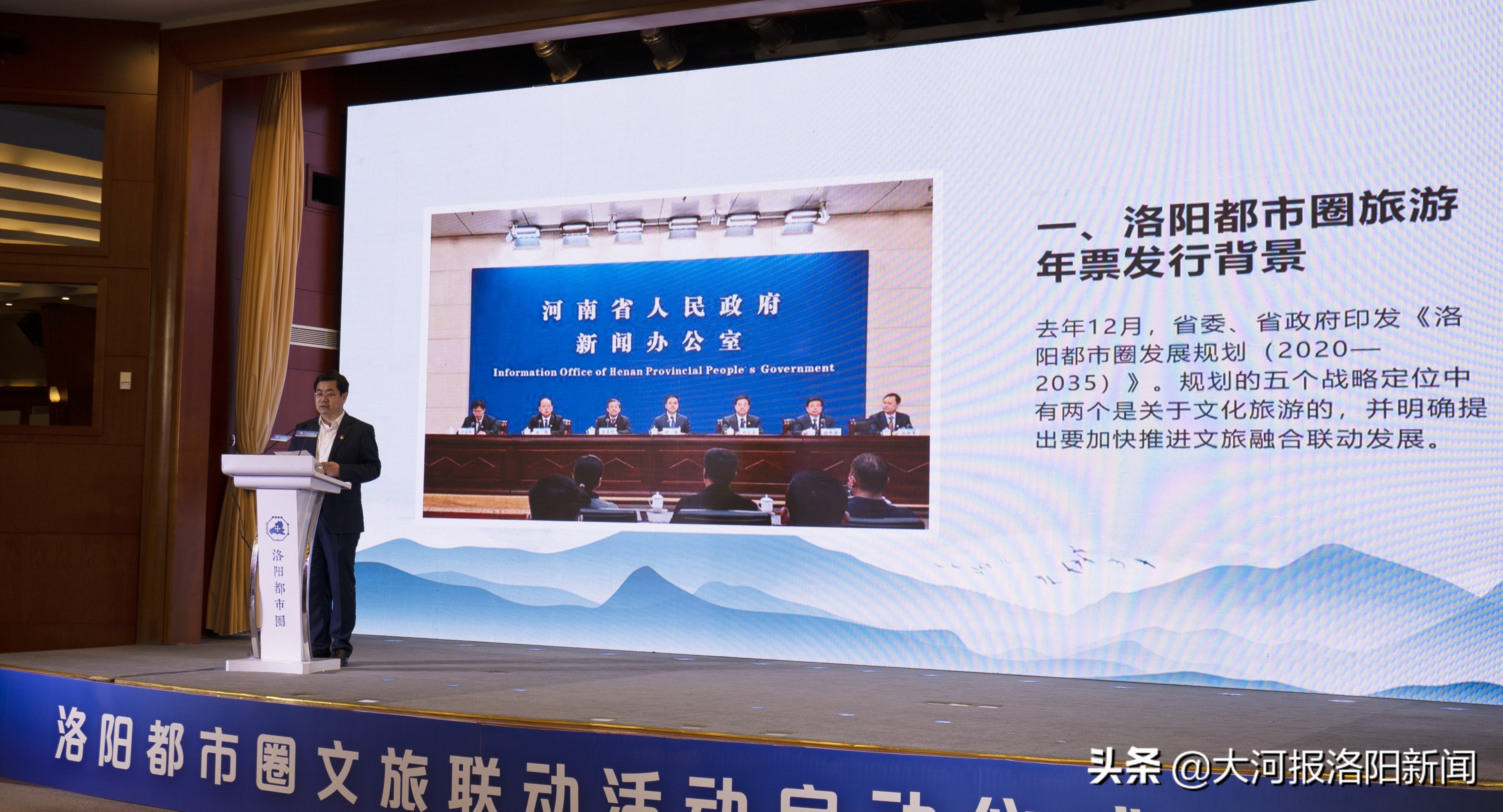 洛阳都市圈旅游年票一卡通,洛阳都市圈旅游年票包括哪些县