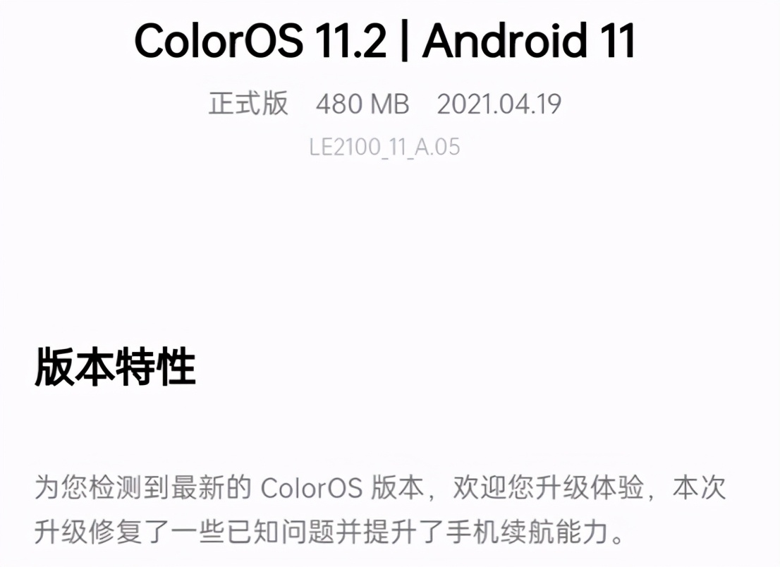 一加9r在2024年还值得入手吗,一加9r和iqooneo5哪个值得入手