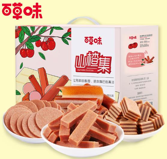 李佳琦直播预告3.29,李佳琦4.20的直播预告清单