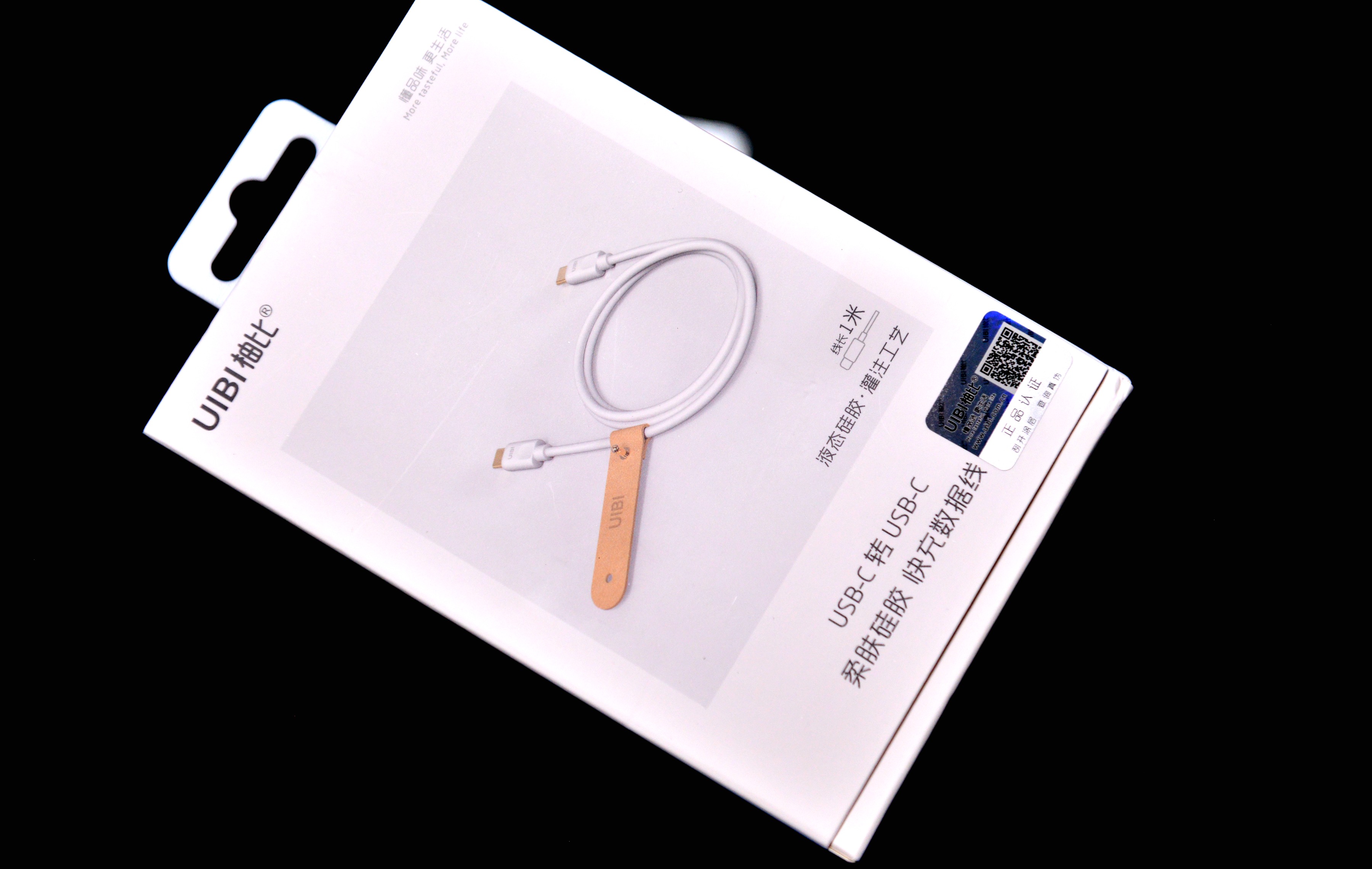 视觉清凉、温婉圆润的“小冰块”——UIBI柚比迷你快速充电器